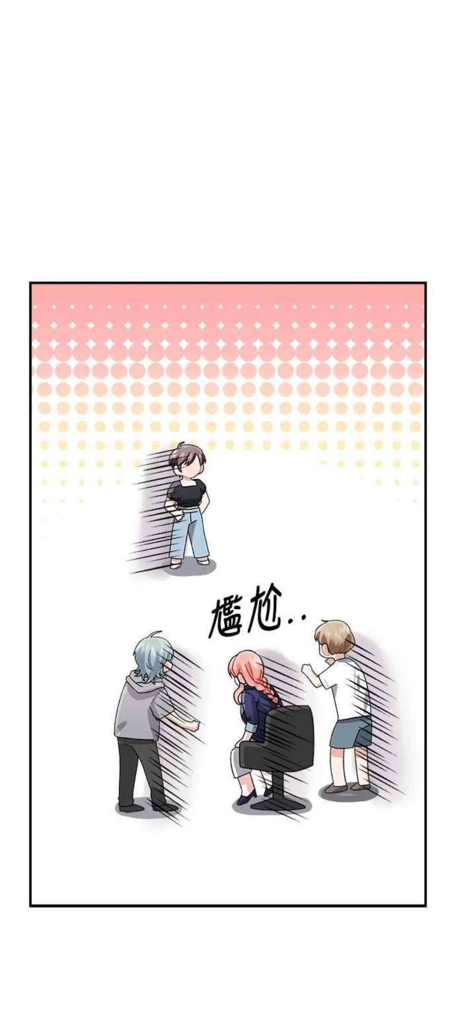 再次见面的前夫5话