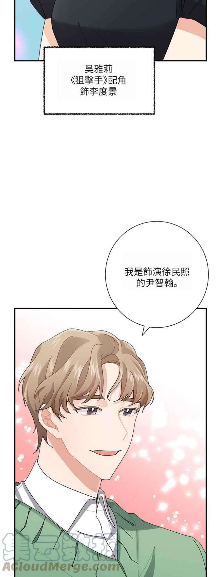 再次见面的前夫5话