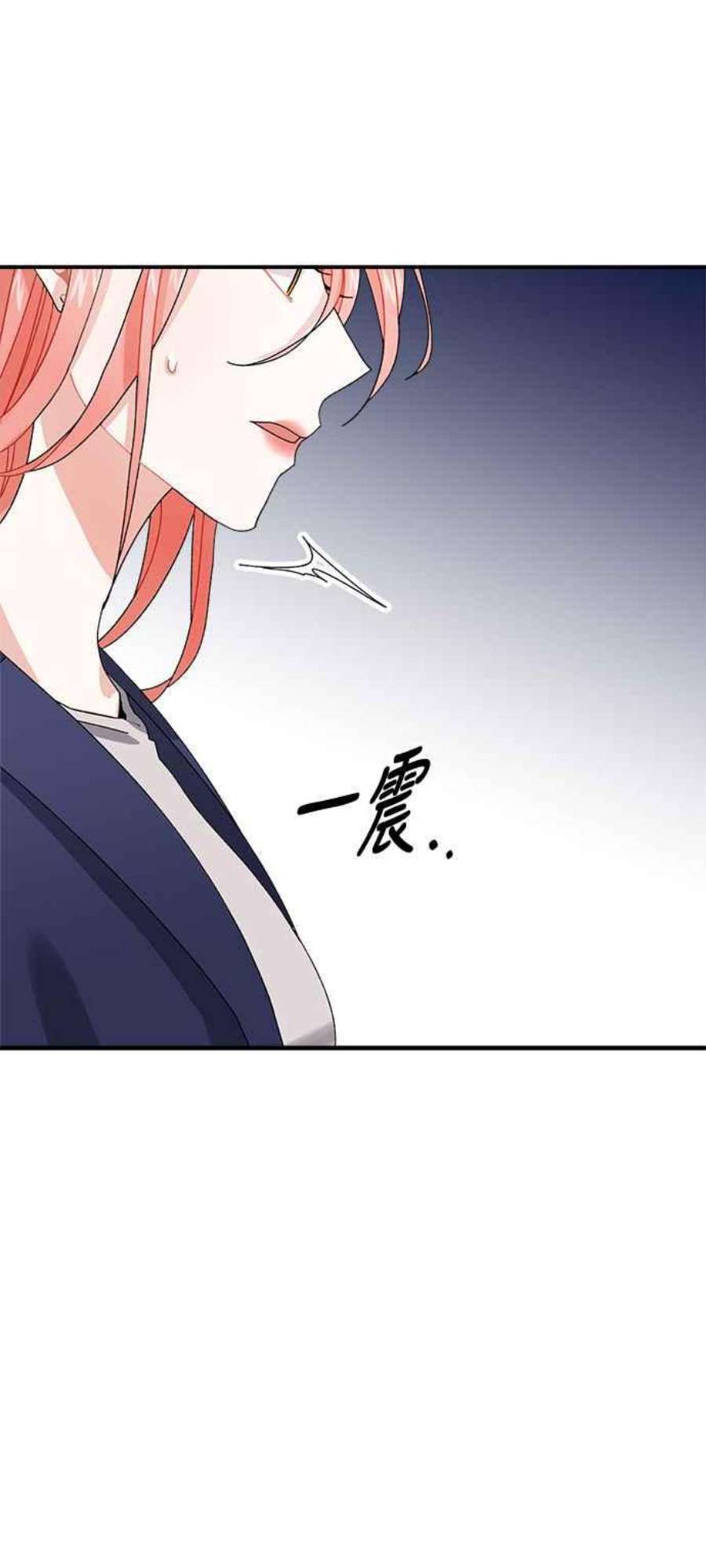 再次见面的前夫5话