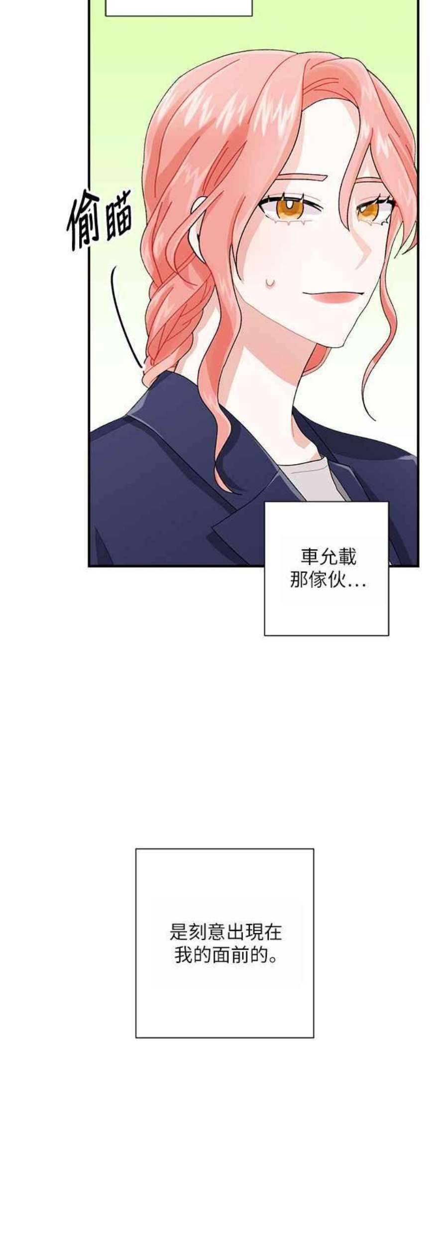 再次见面的前夫5话