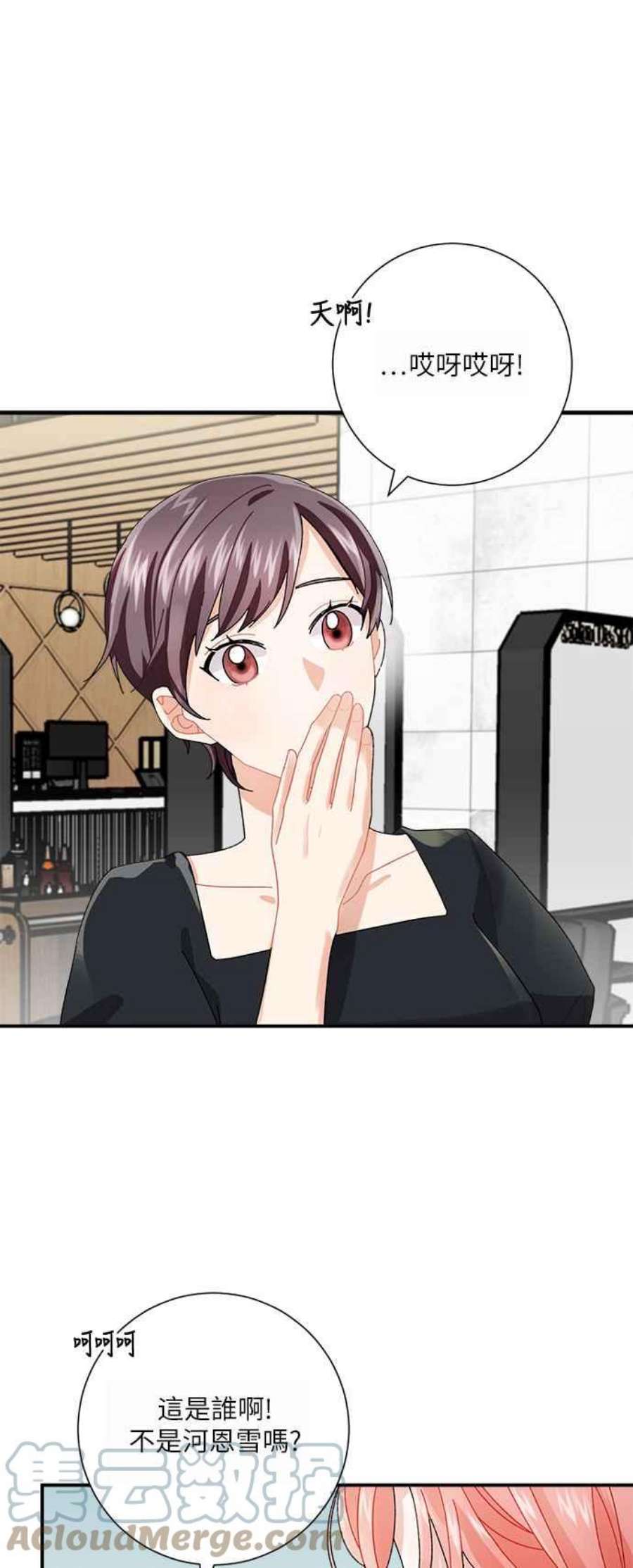 再次见面的前夫5话