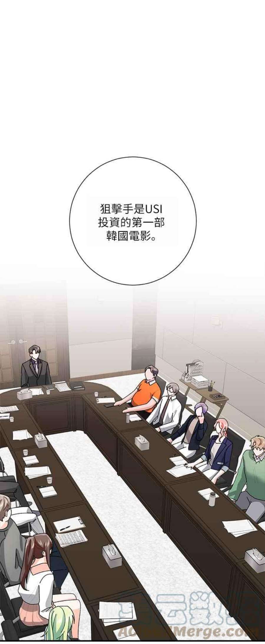 再次见面的前夫5话