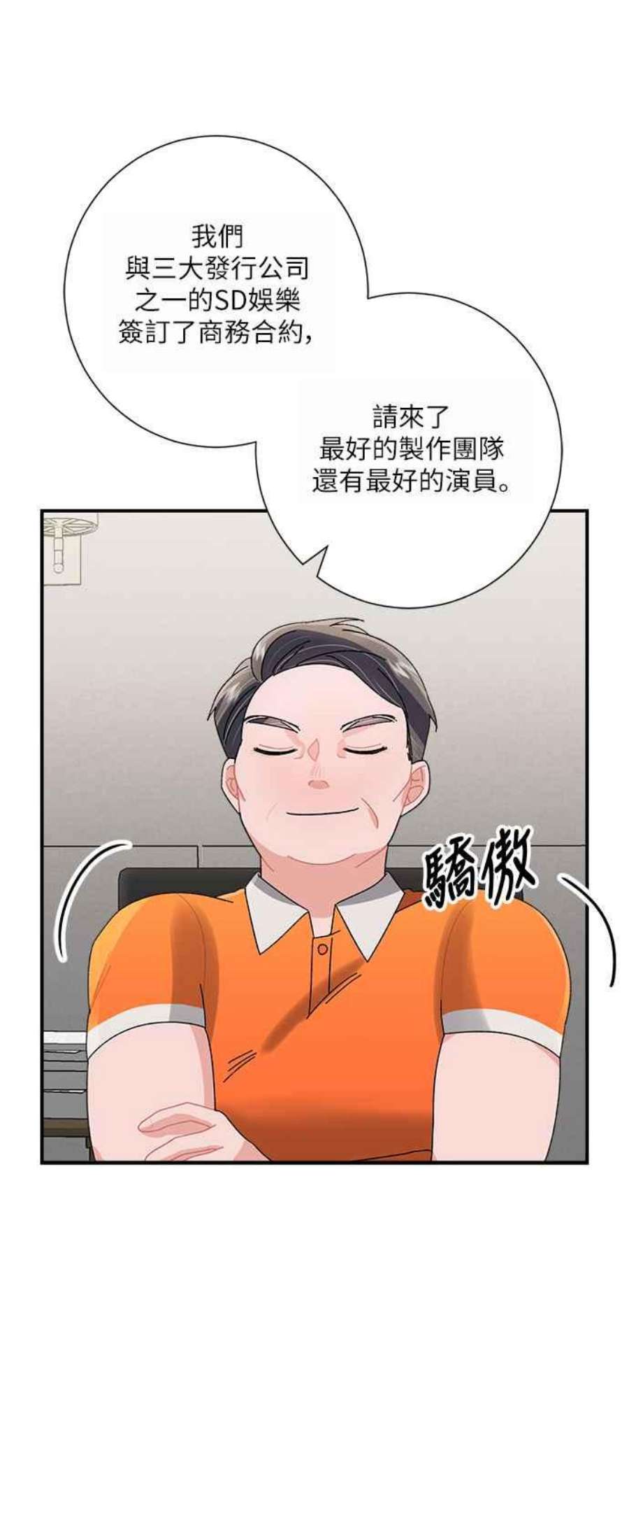 再次见面的前夫5话