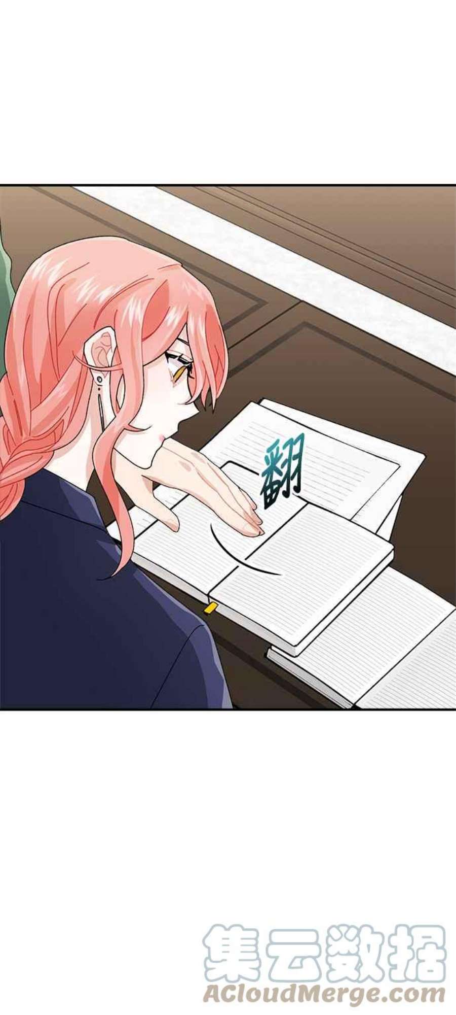 再次见面的前夫5话