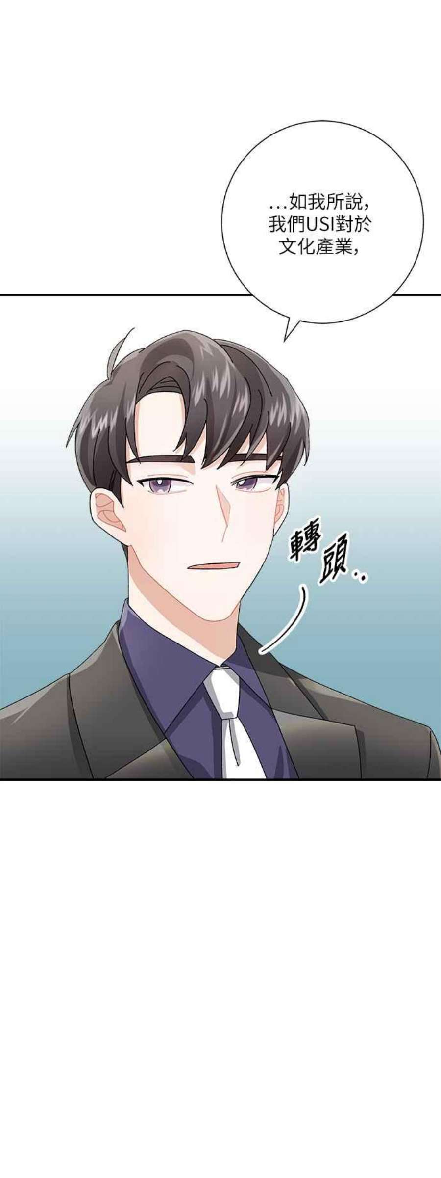 再次见面的前夫5话