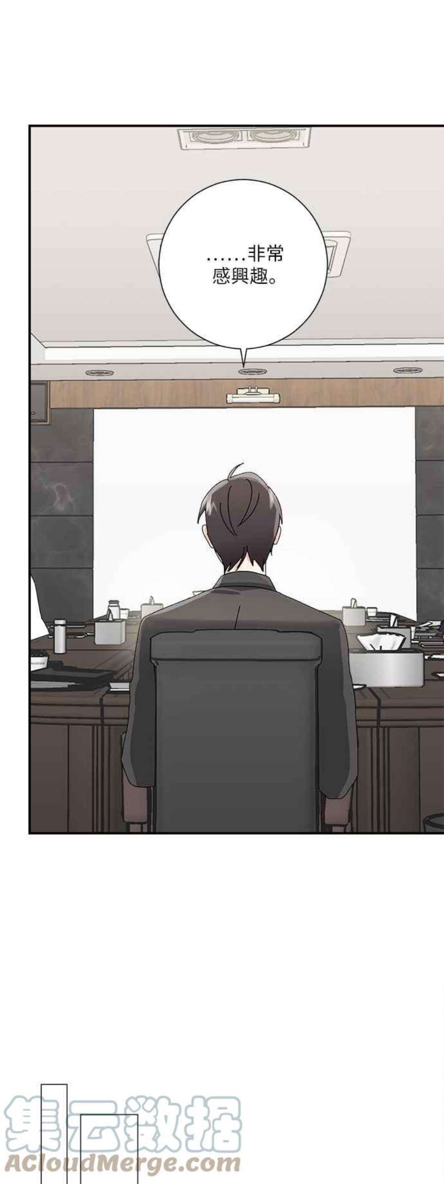 再次见面的前夫5话