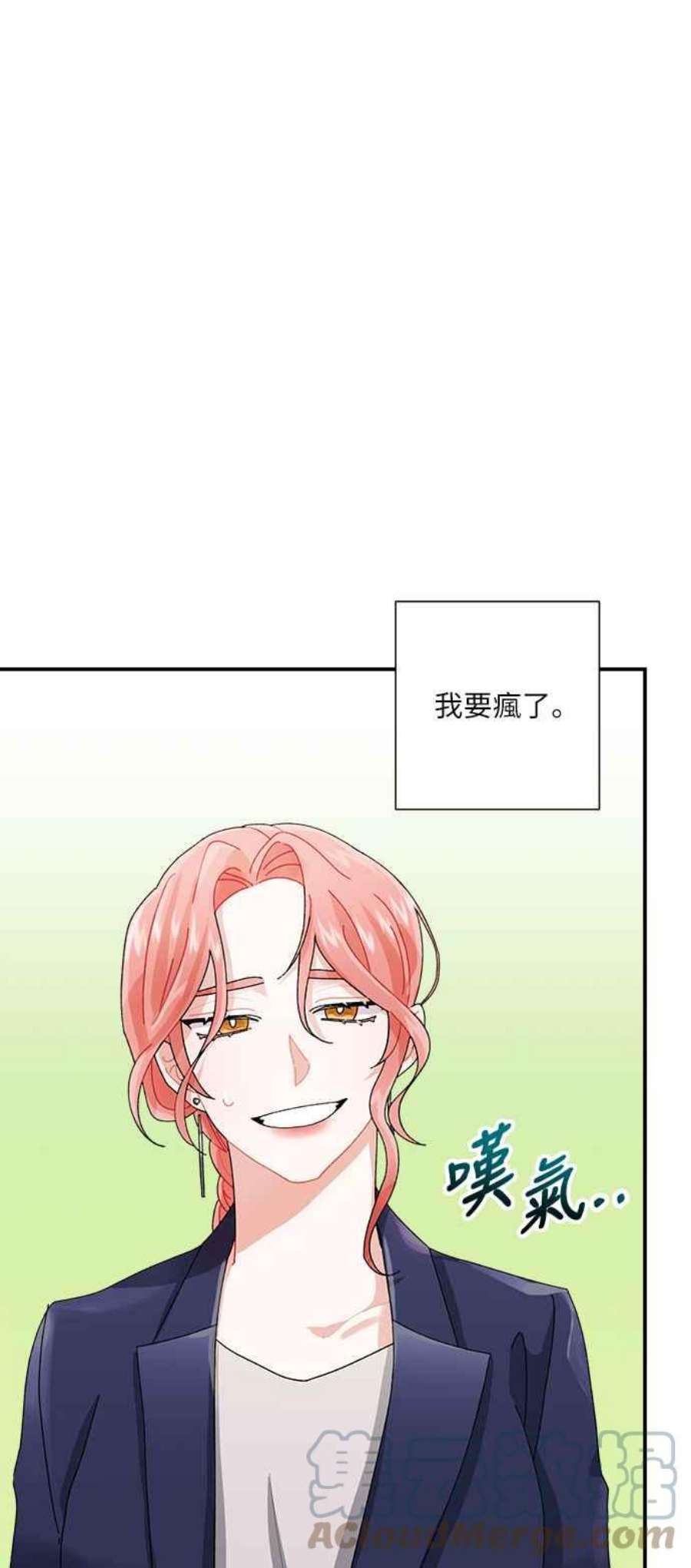 再次见面的前夫5话