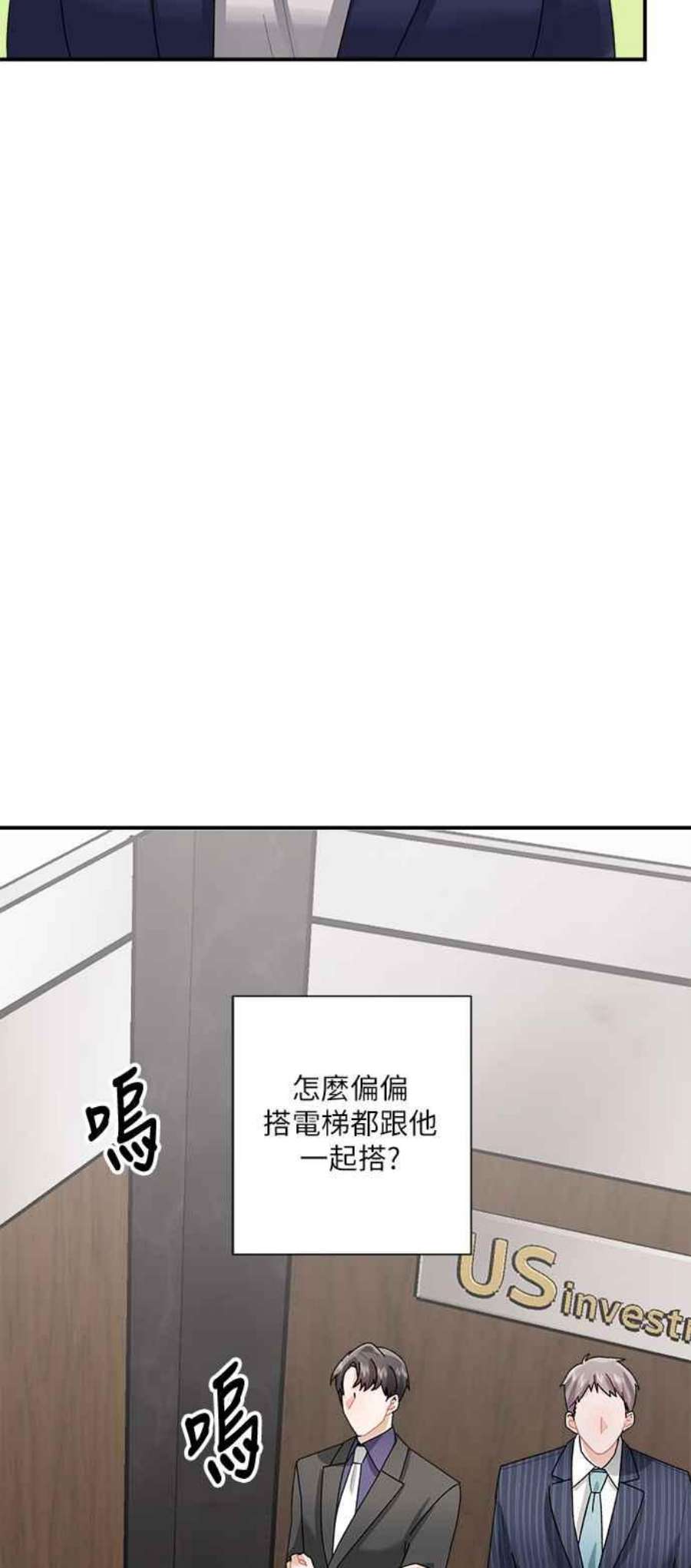 再次见面的前夫5话