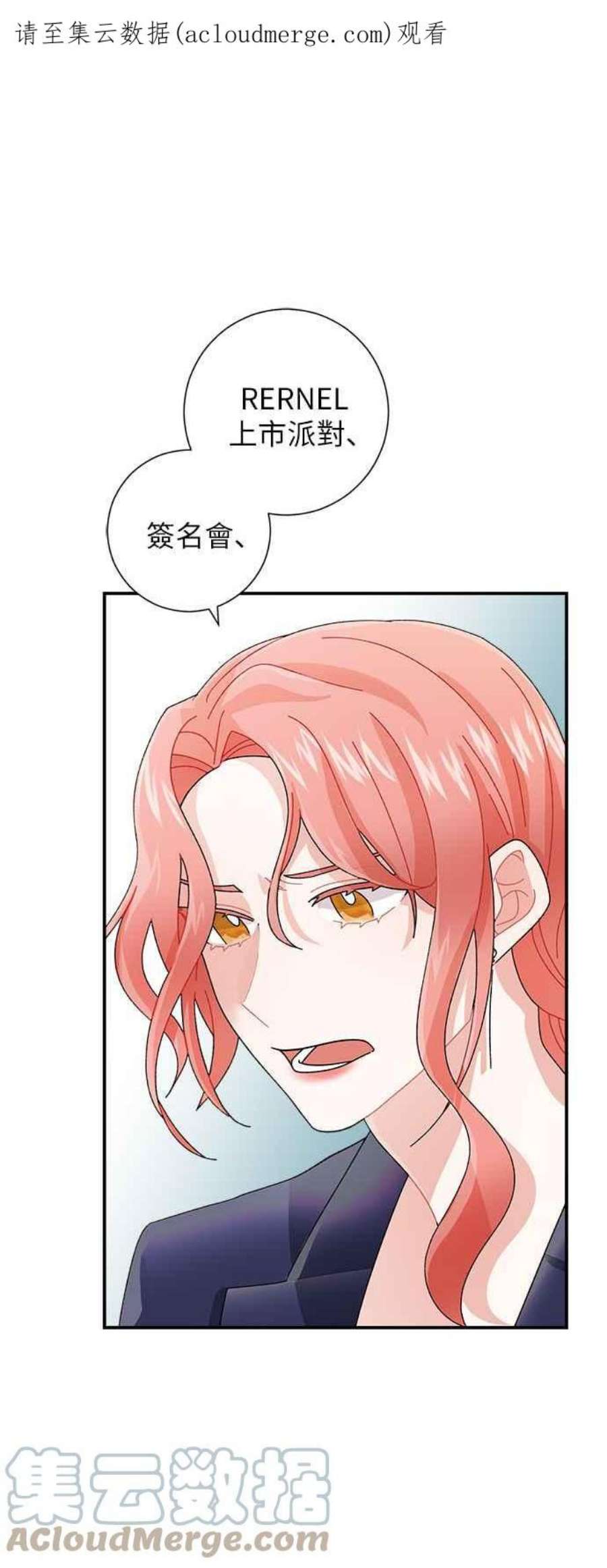 再次见面的前夫7话