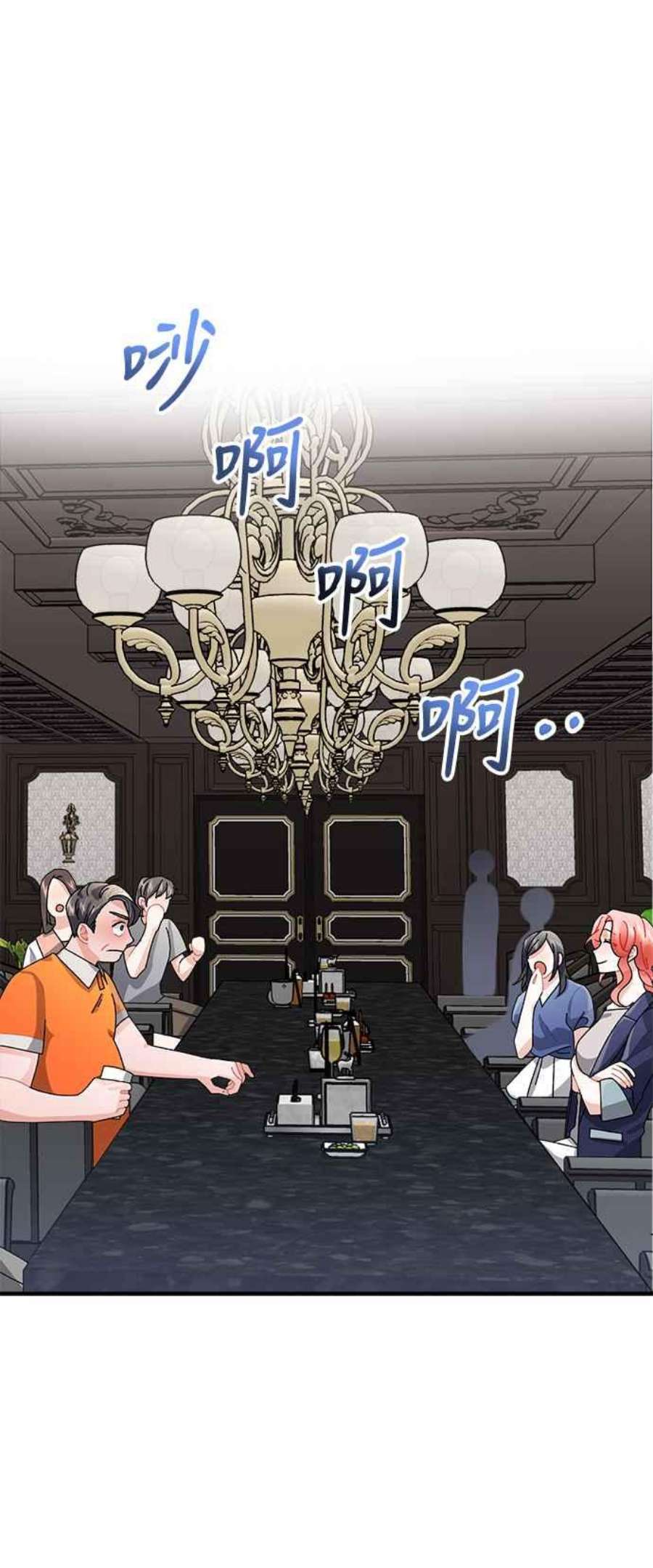 再次见面的前夫7话