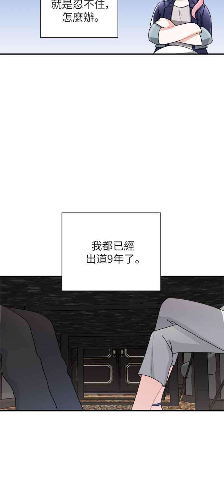 再次见面的前夫7话