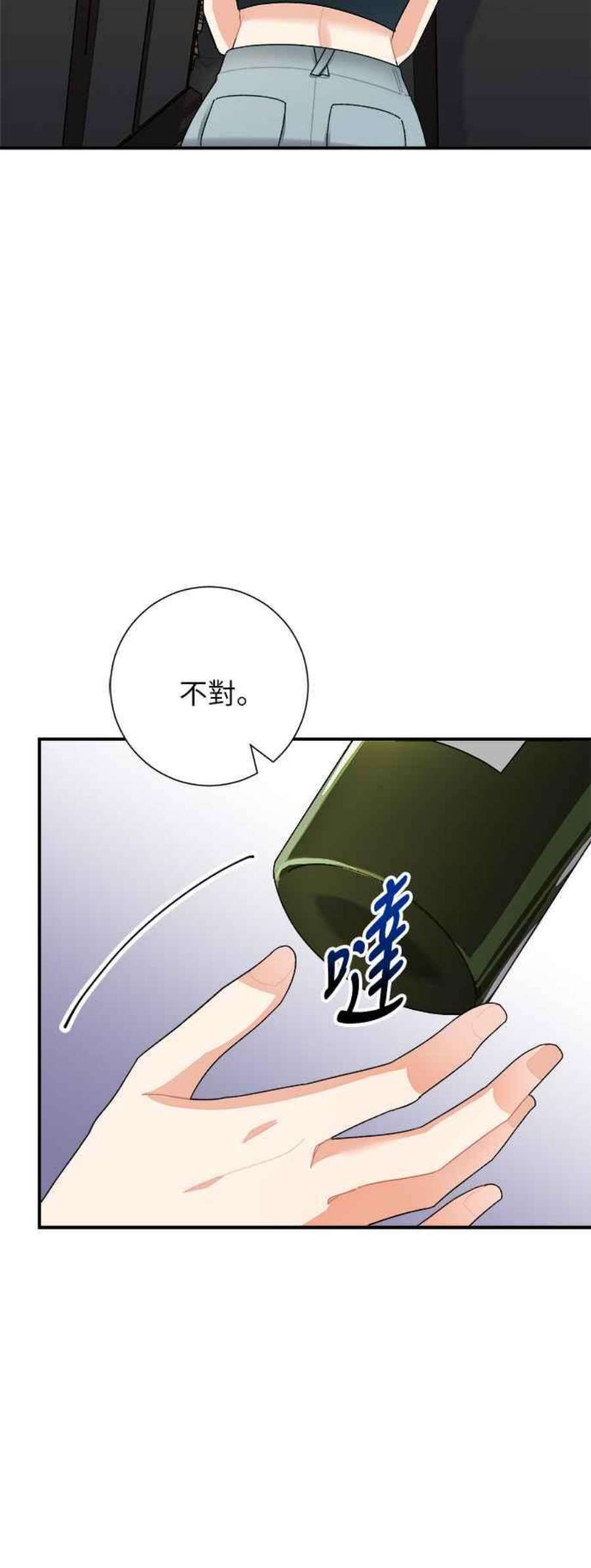 再次见面的前夫7话