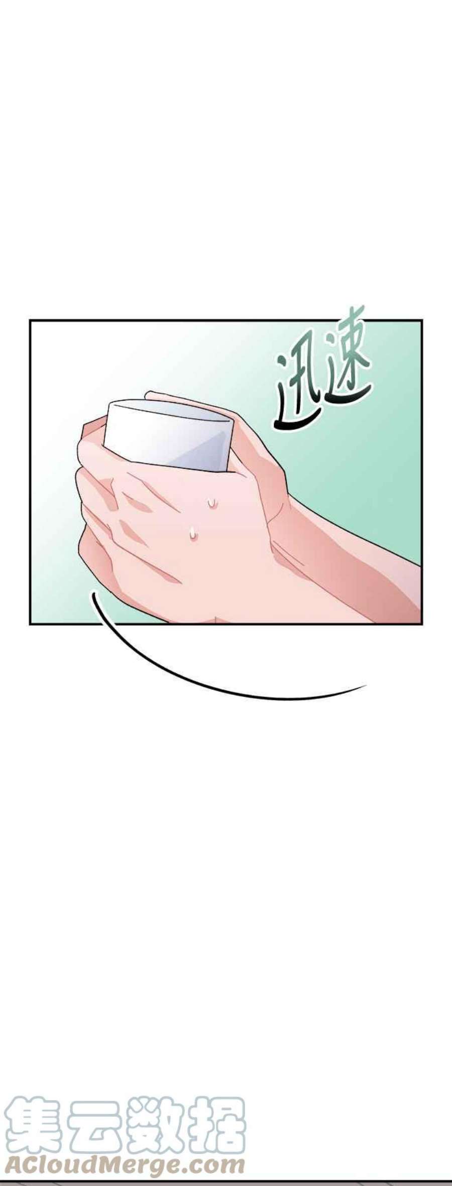 再次见面的前夫7话