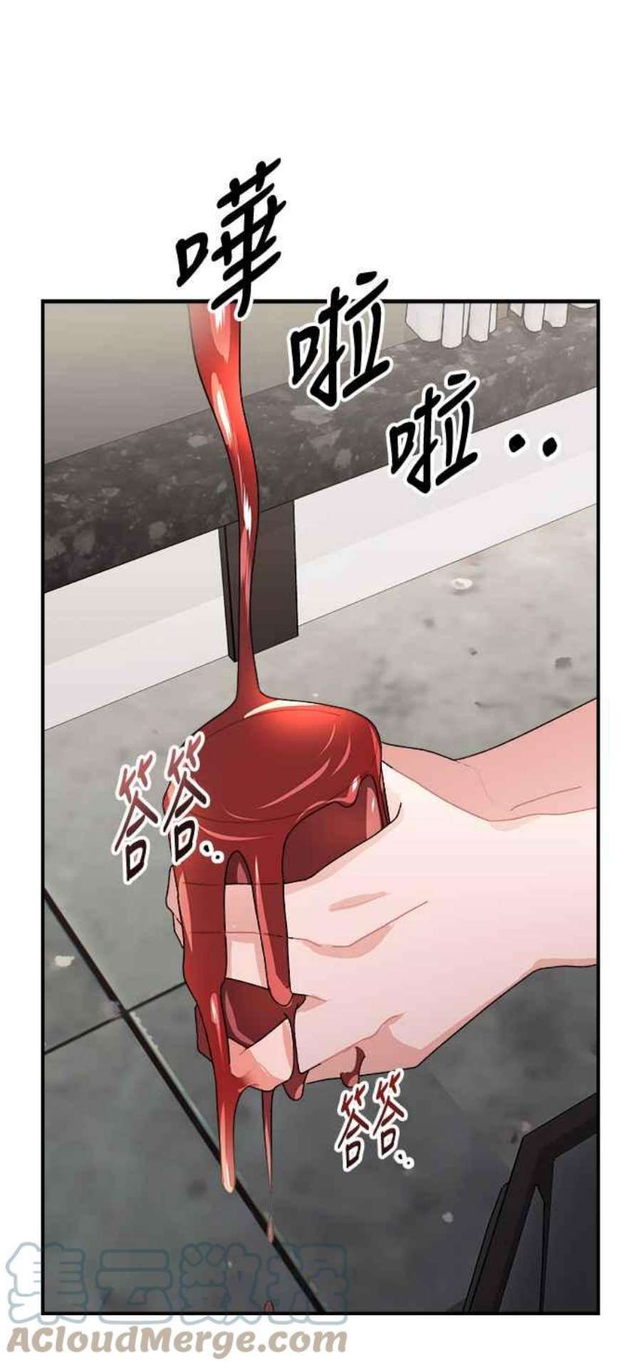 再次见面的前夫7话