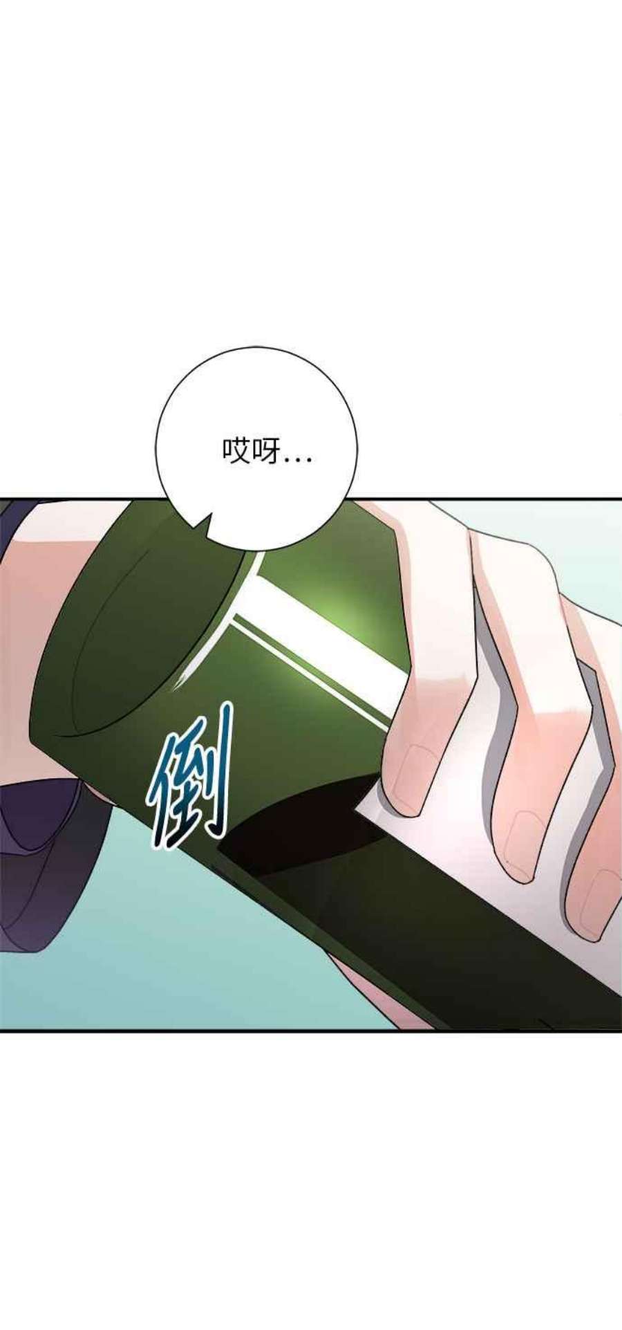 再次见面的前夫7话