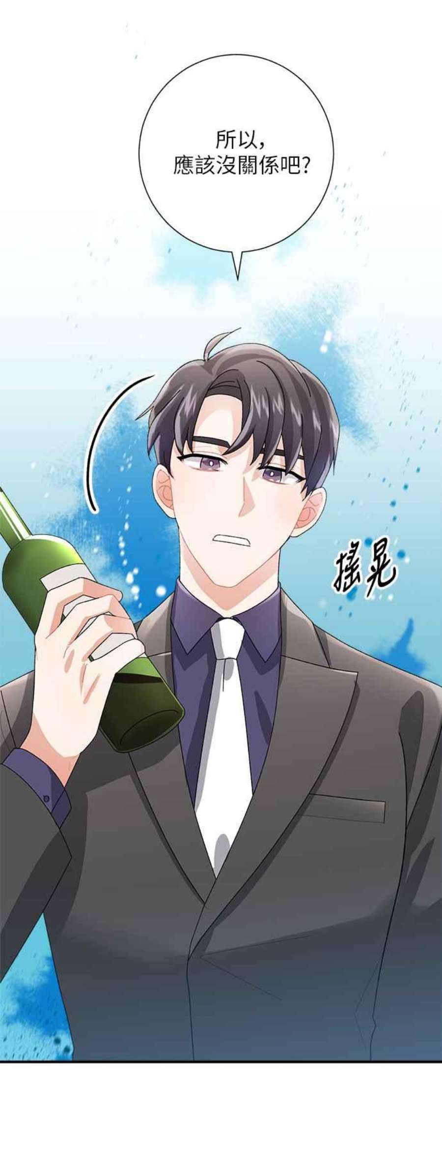 再次见面的前夫7话