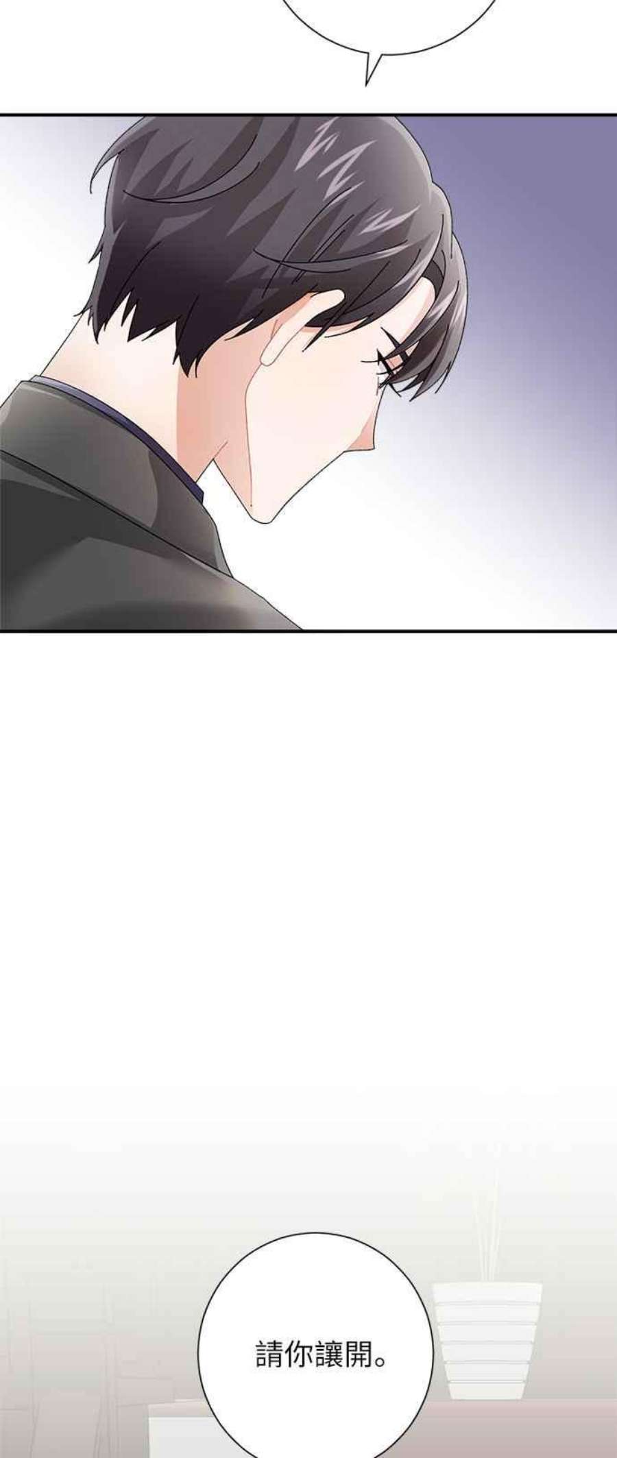 再次见面的前夫7话
