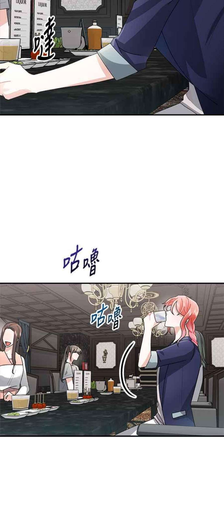 再次见面的前夫7话