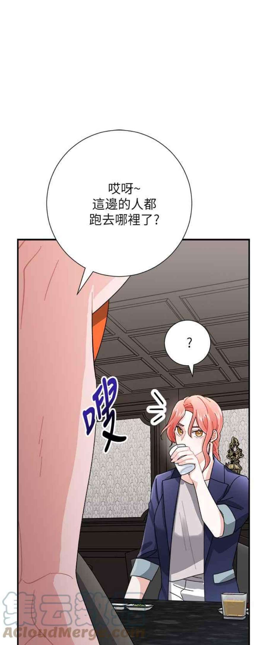 再次见面的前夫7话