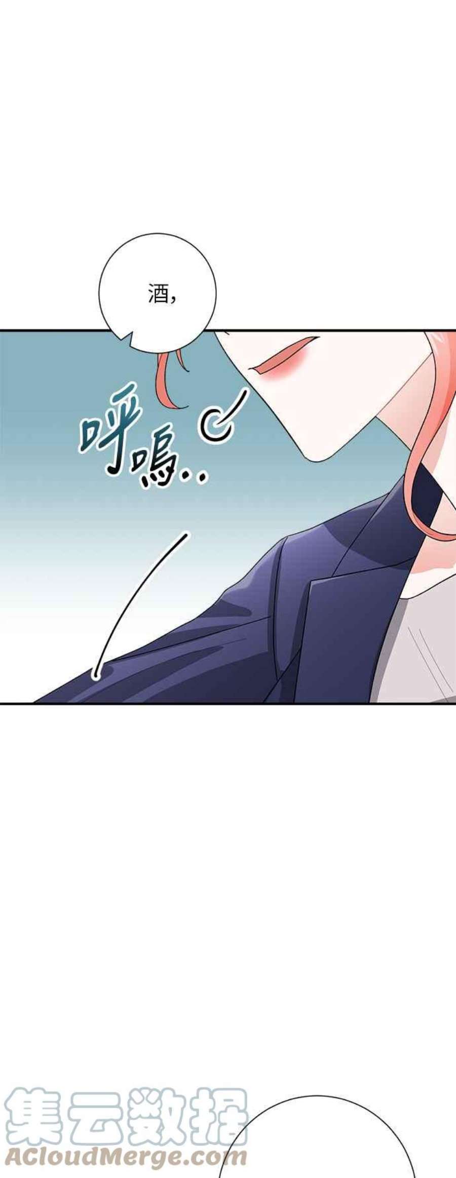 再次见面的前夫7话