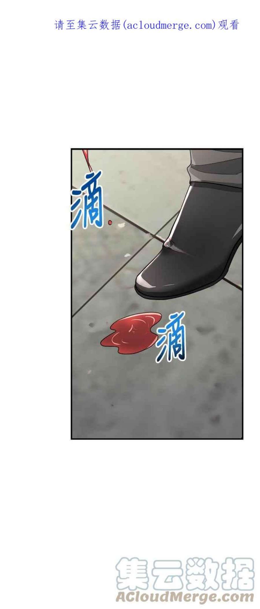 再次见面的前夫8话