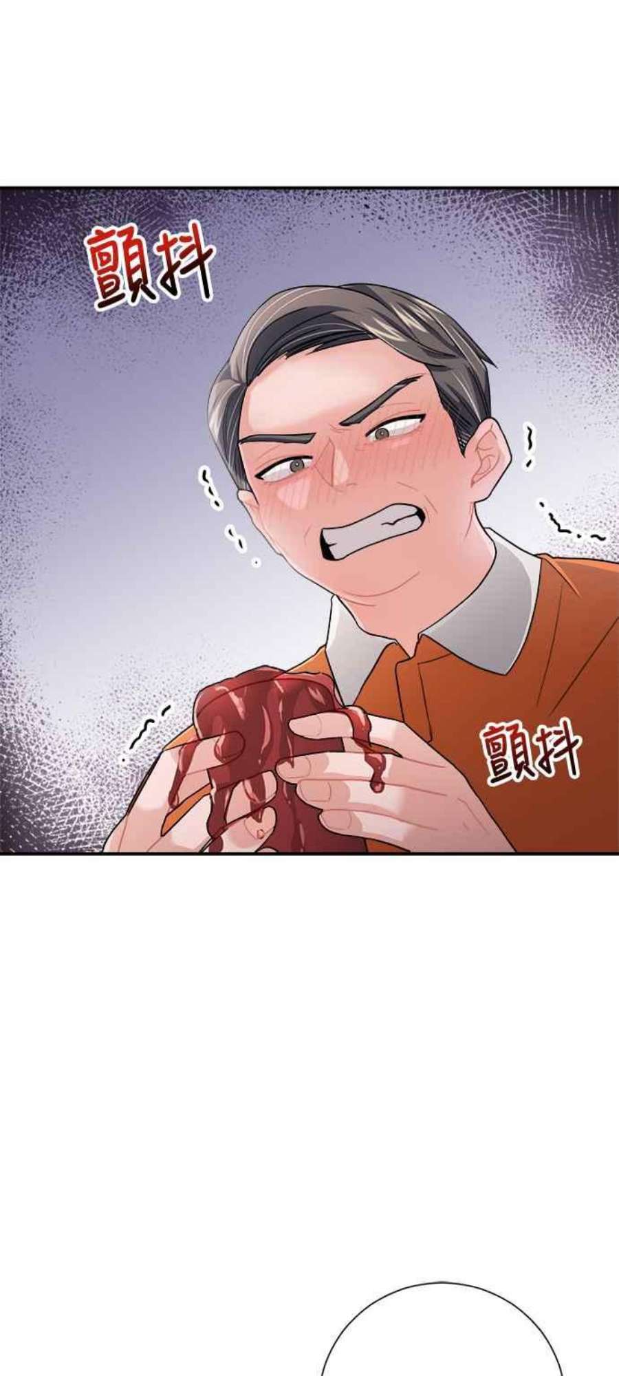 再次见面的前夫8话
