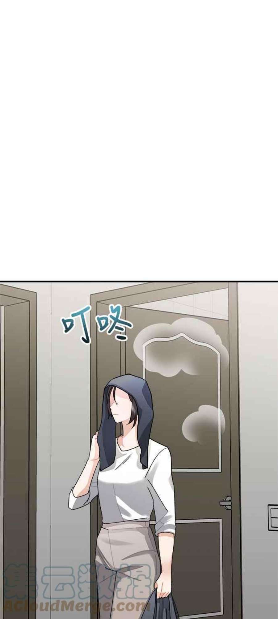 再次见面的前夫8话