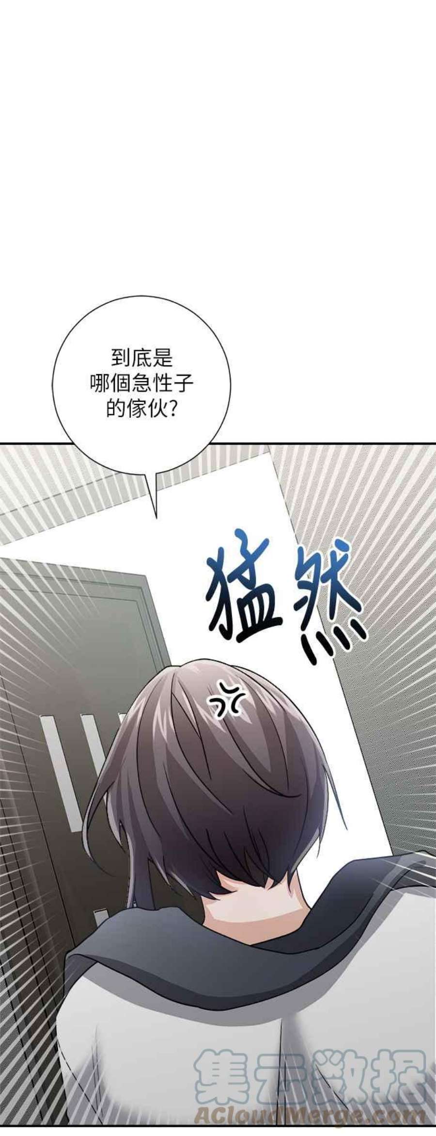 再次见面的前夫8话