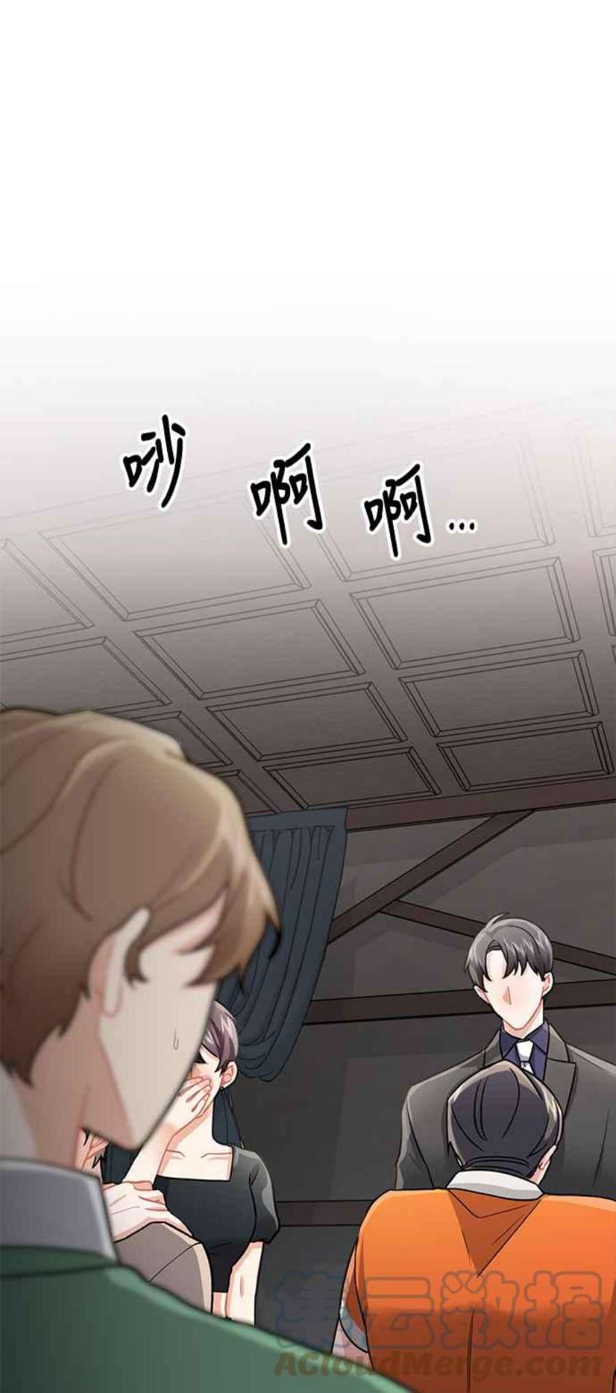 再次见面的前夫8话
