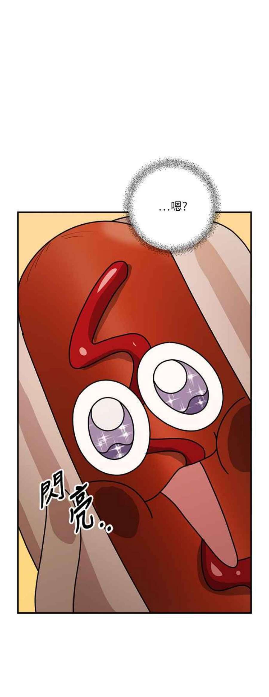 再次见面的前夫9话