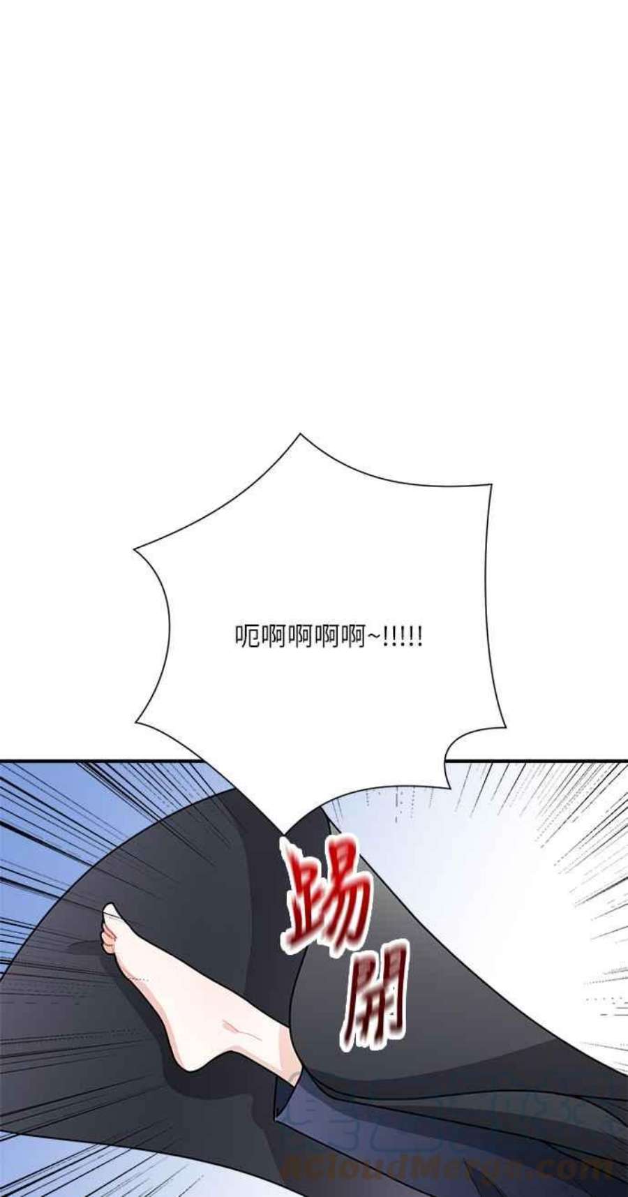 再次见面的前夫9话