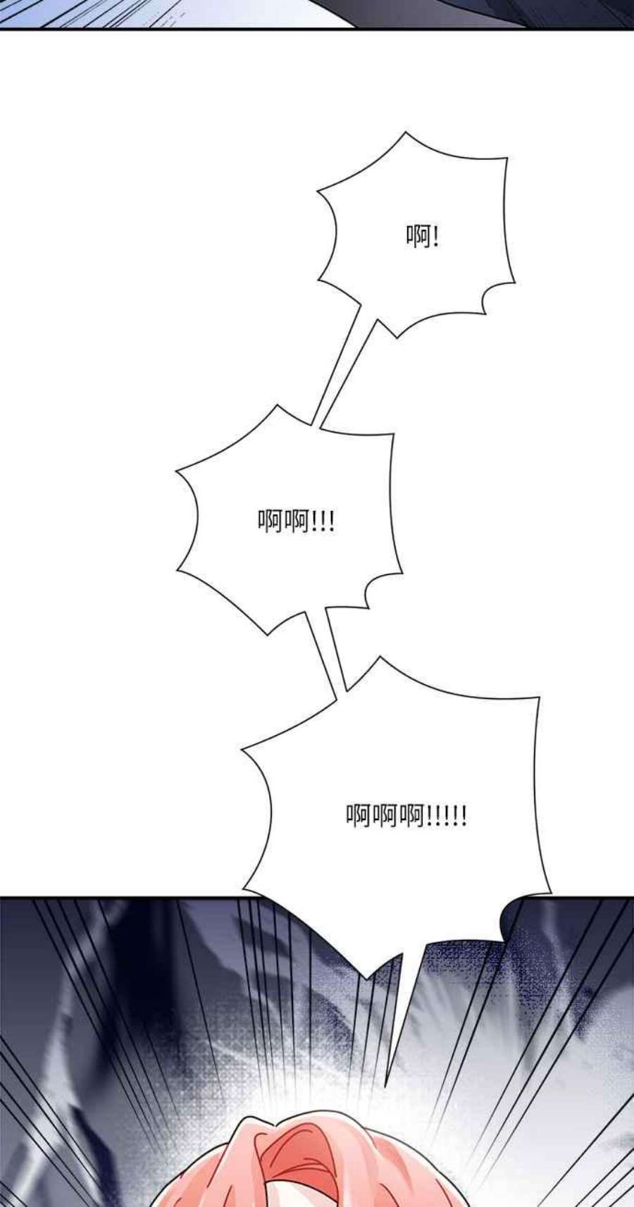 再次见面的前夫9话