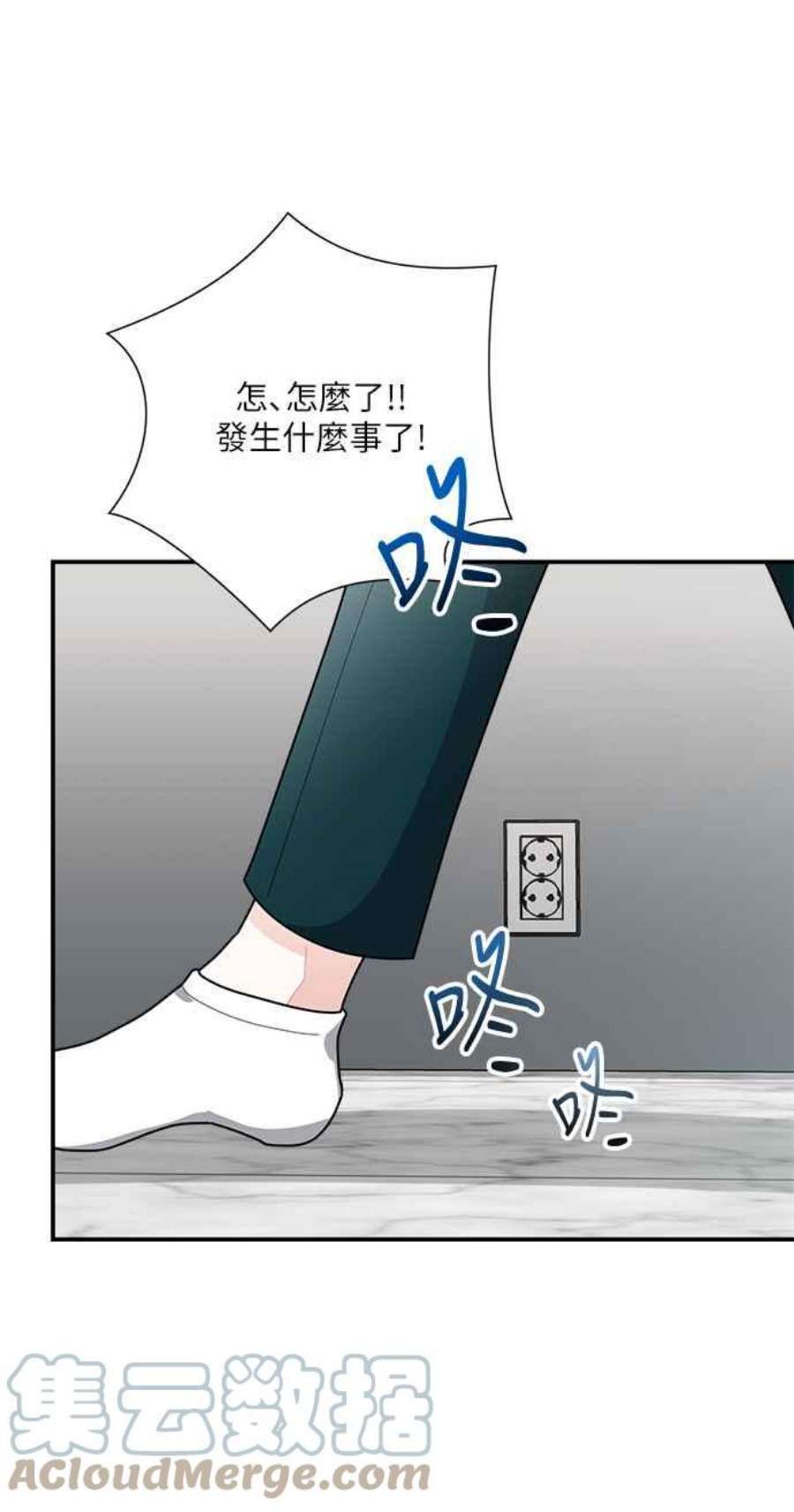 再次见面的前夫9话