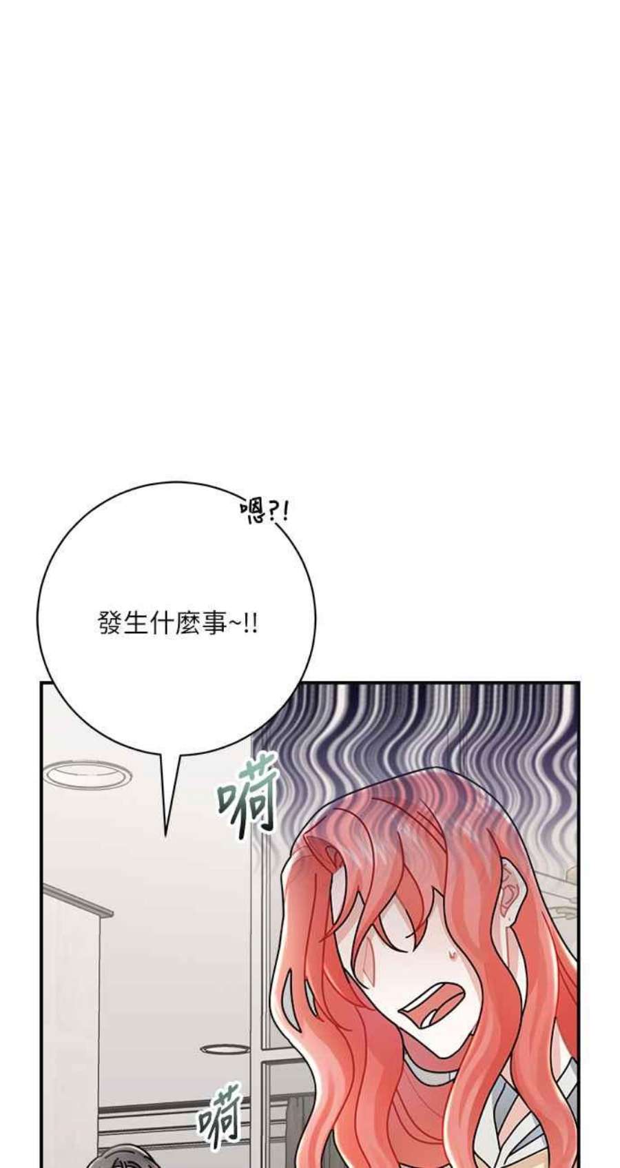 再次见面的前夫9话