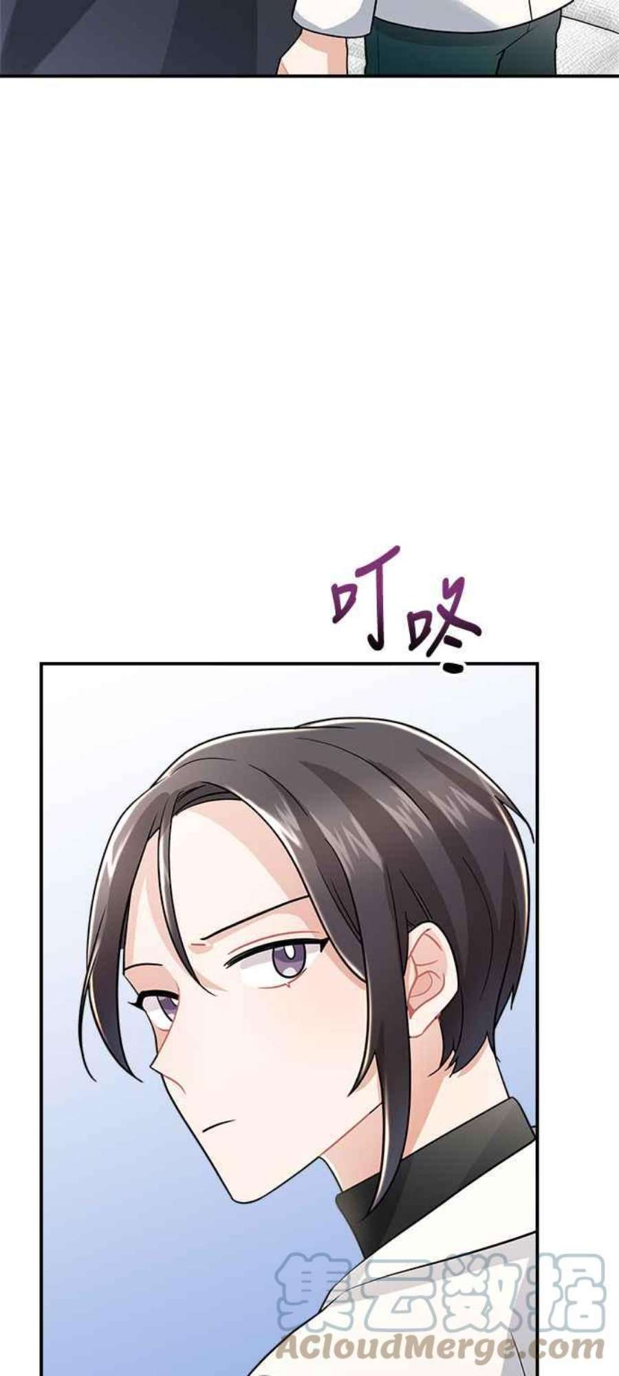 再次见面的前夫9话