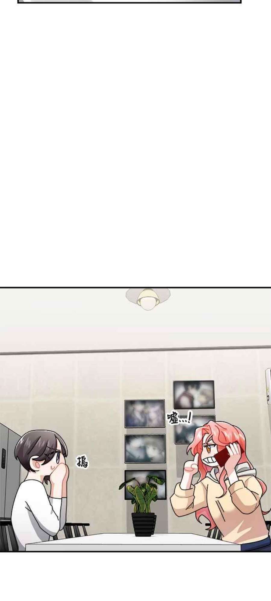 再次见面的前夫9话