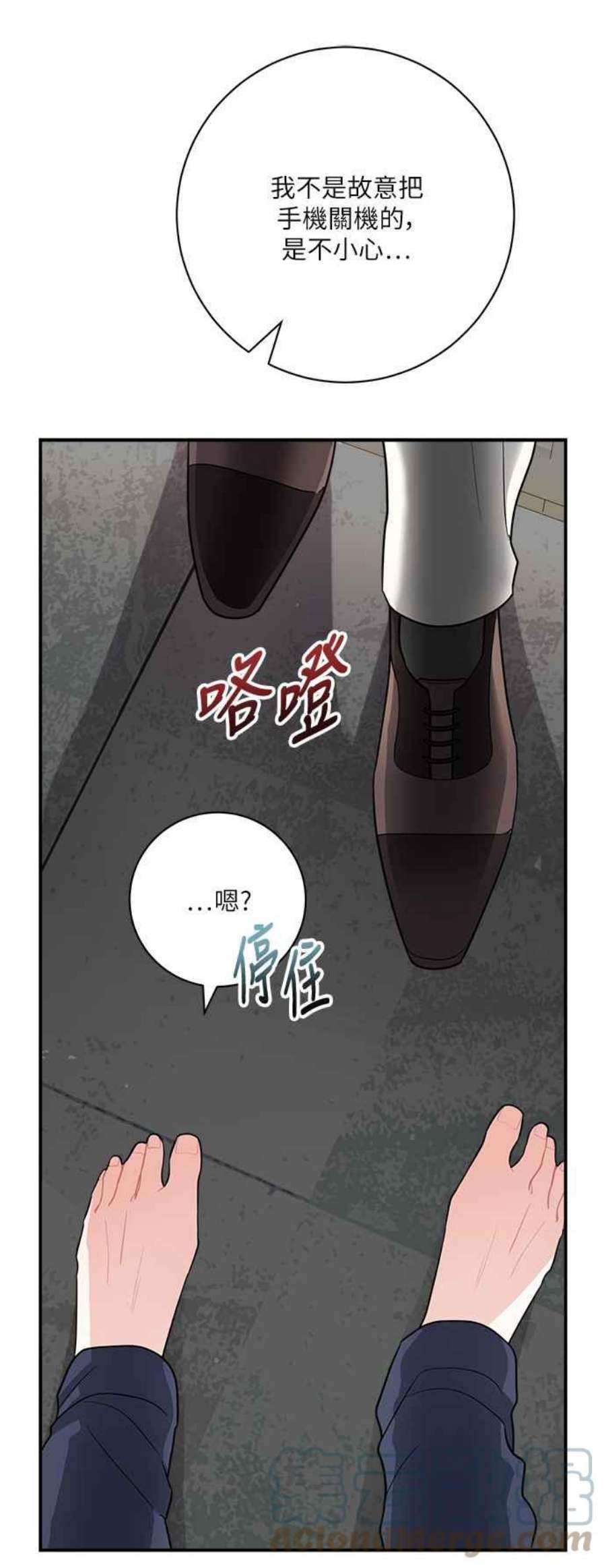 再次见面的前夫9话