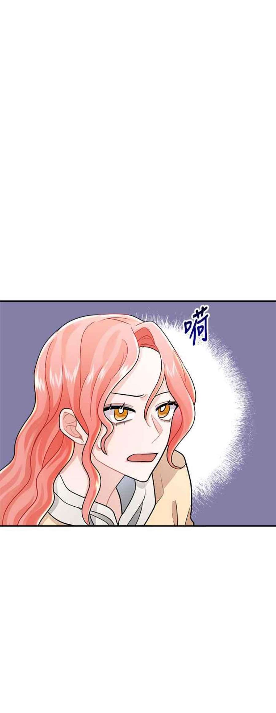 再次见面的前夫9话