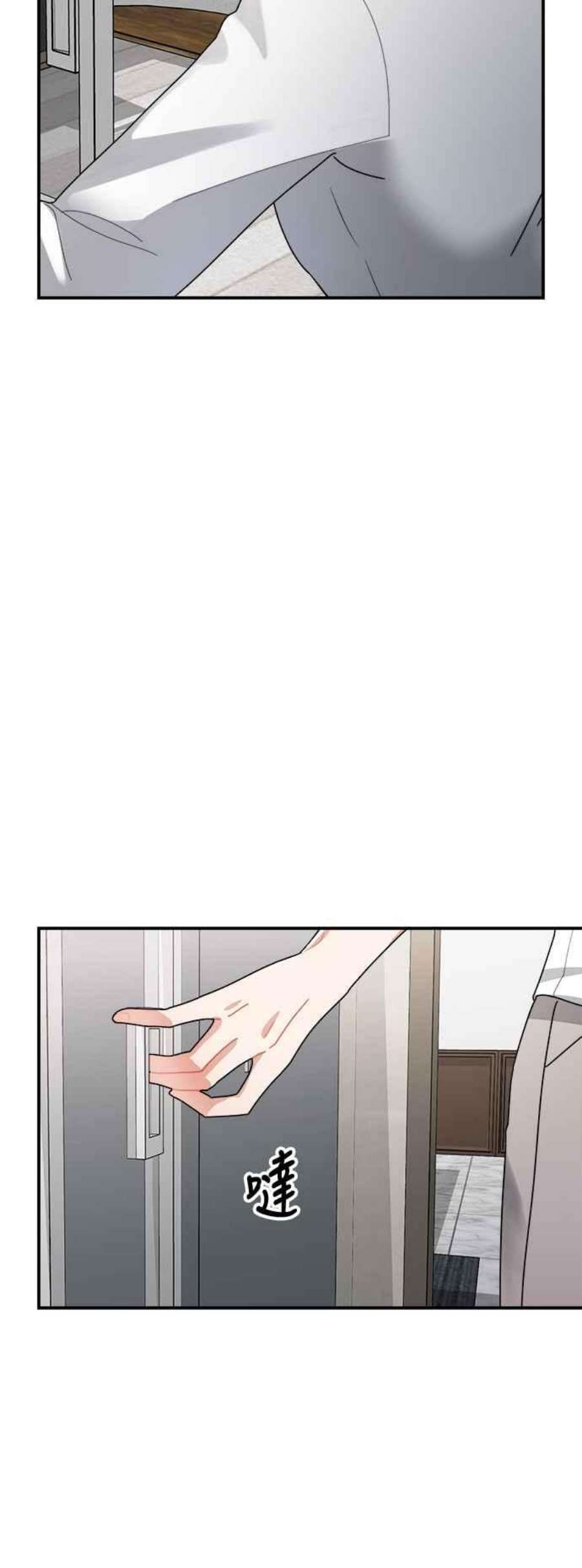 再次见面的前夫9话