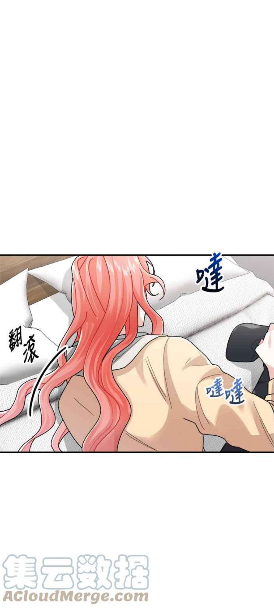 再次见面的前夫9话