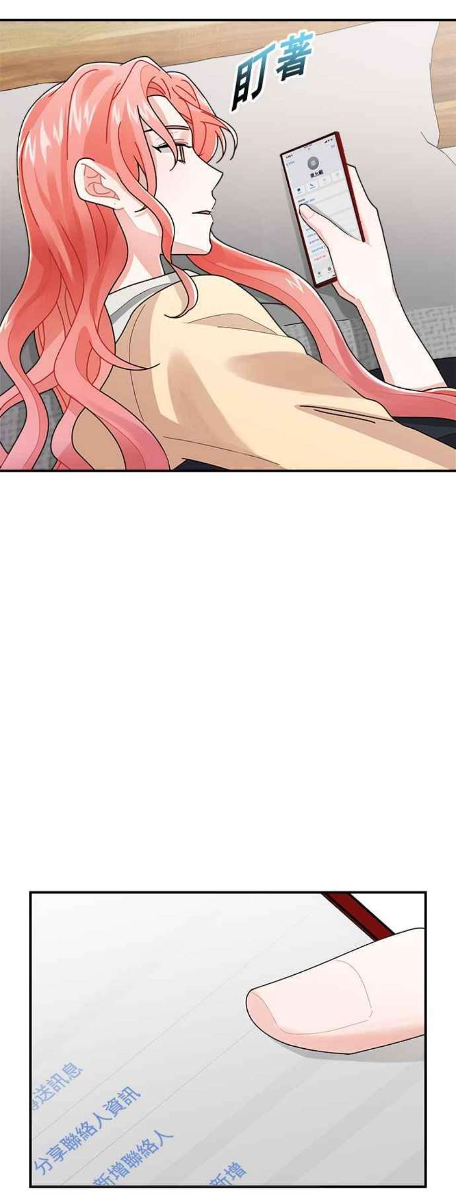 再次见面的前夫9话