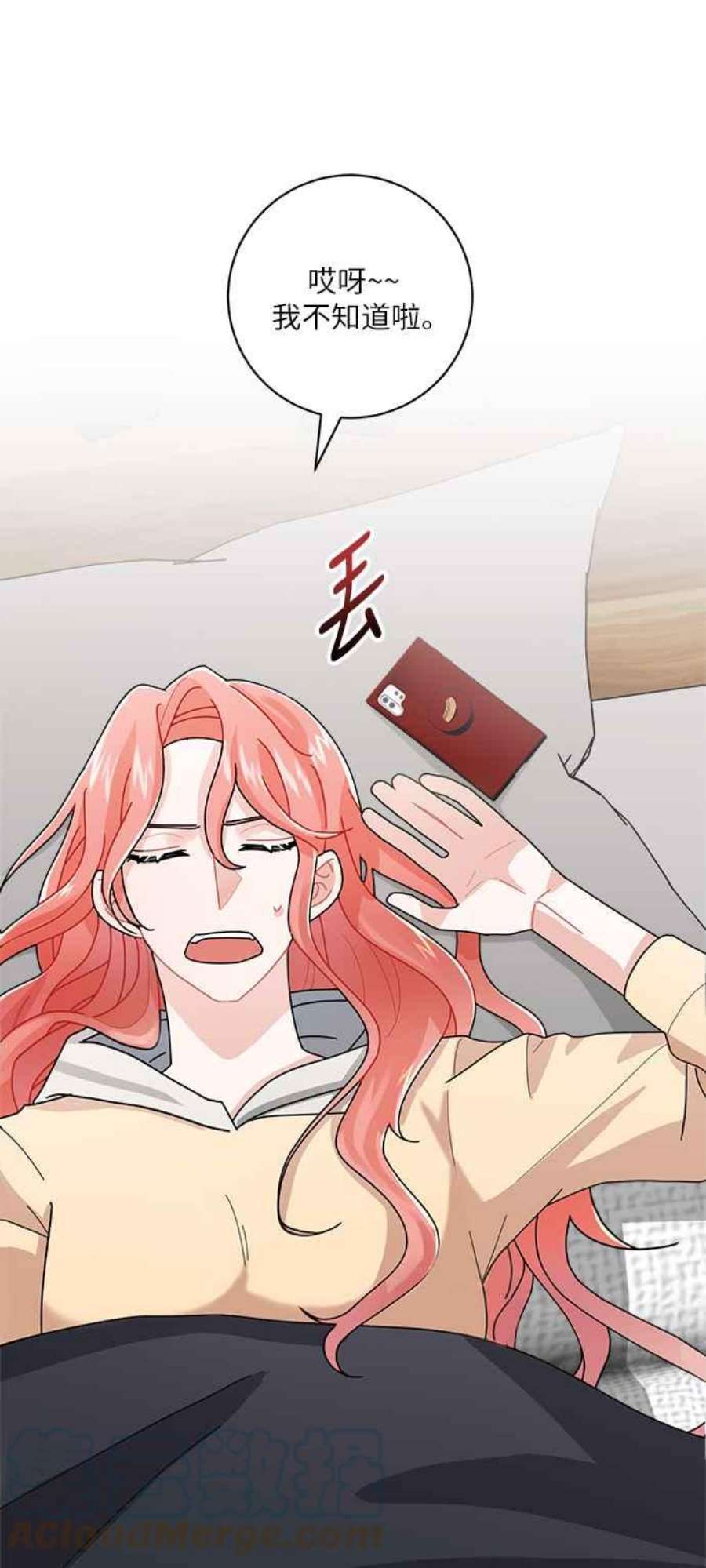 再次见面的前夫9话