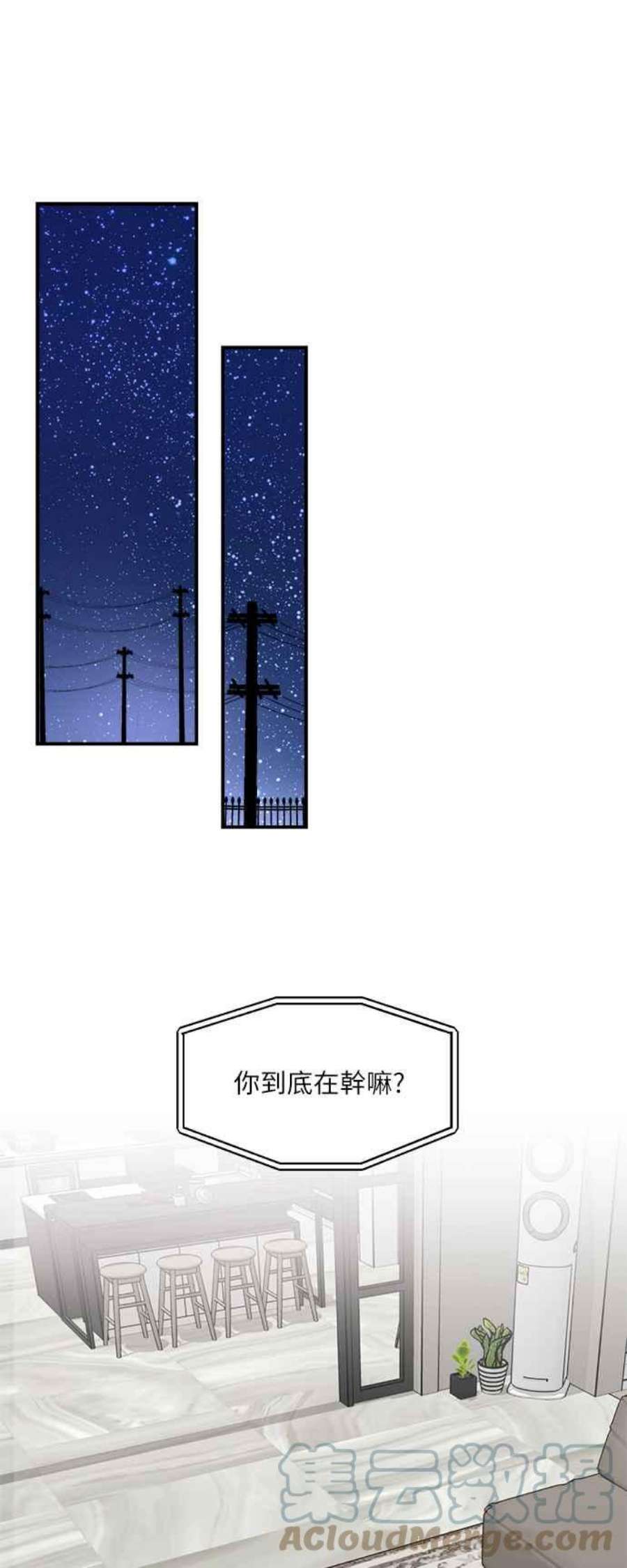 再次见面的前夫9话