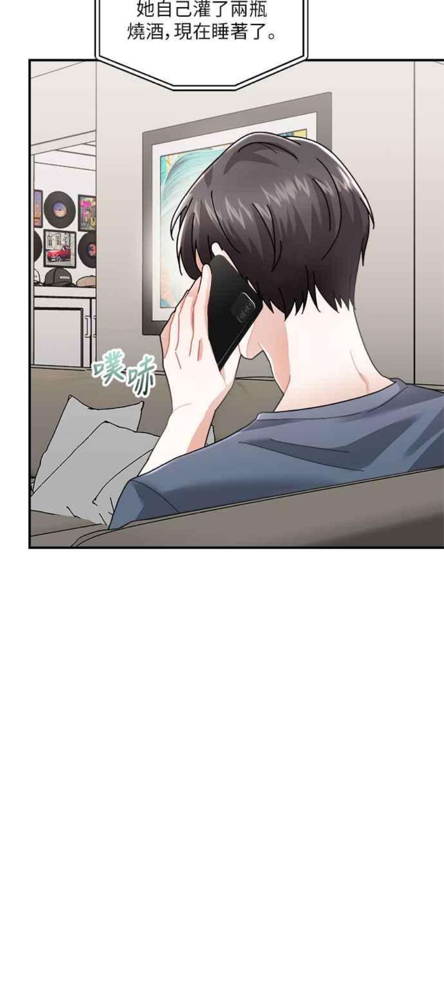 再次见面的前夫9话