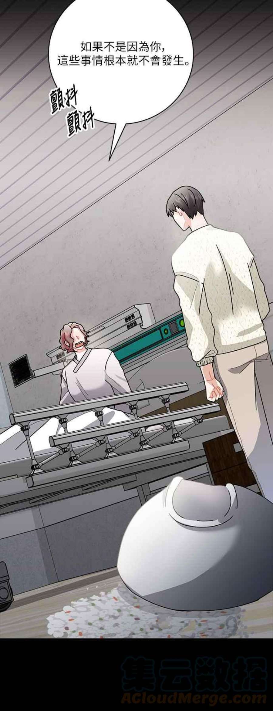 再次见面的前夫9话