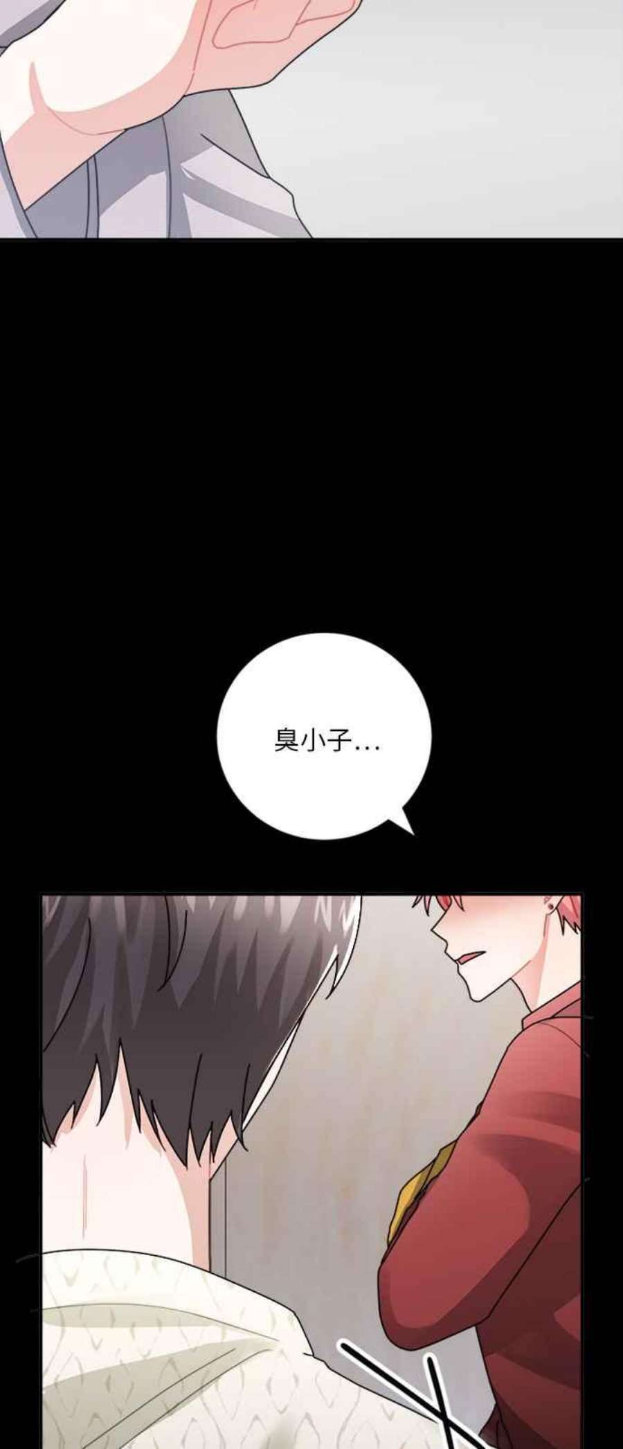 再次见面的前夫9话