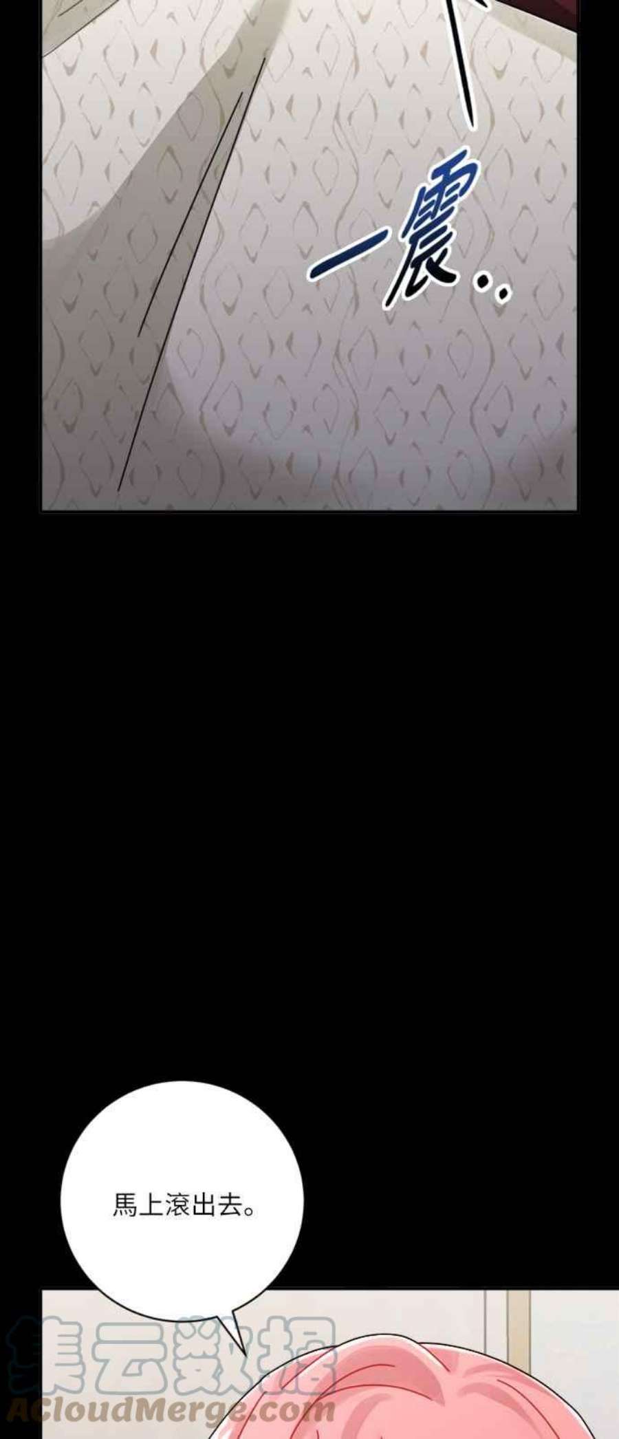 再次见面的前夫9话