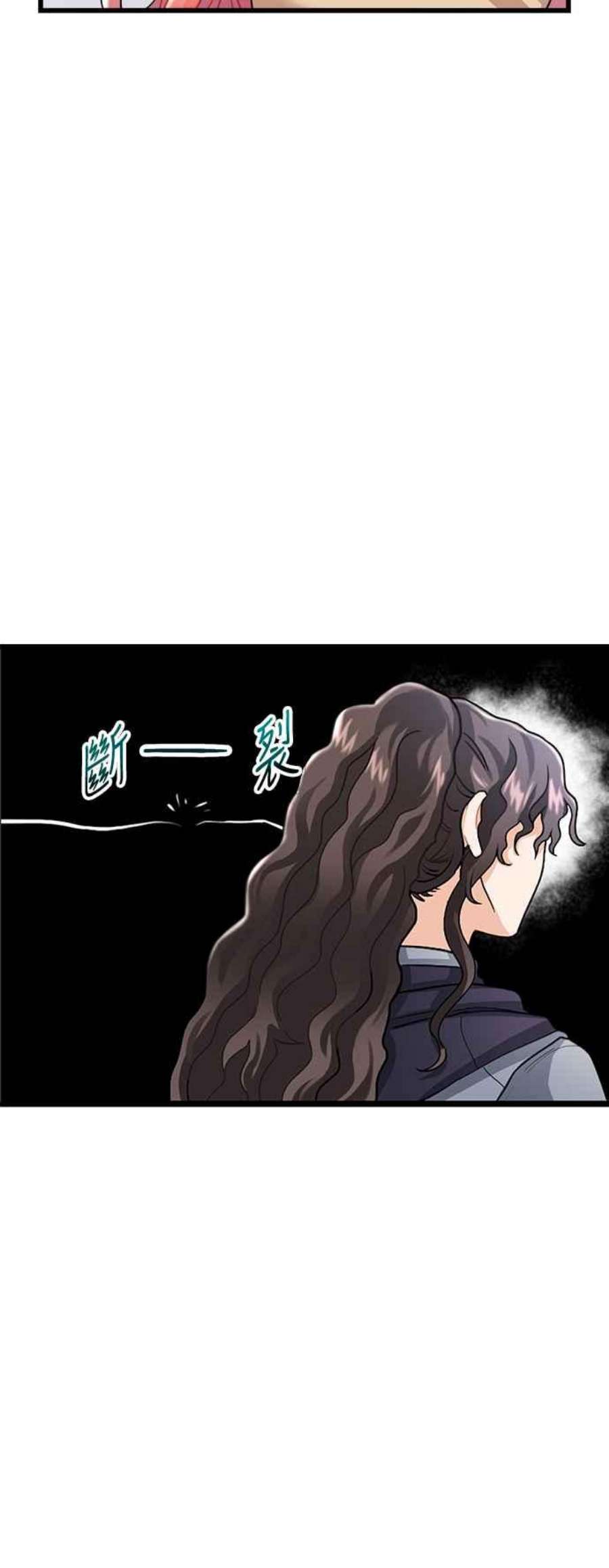 再次见面的前夫10话