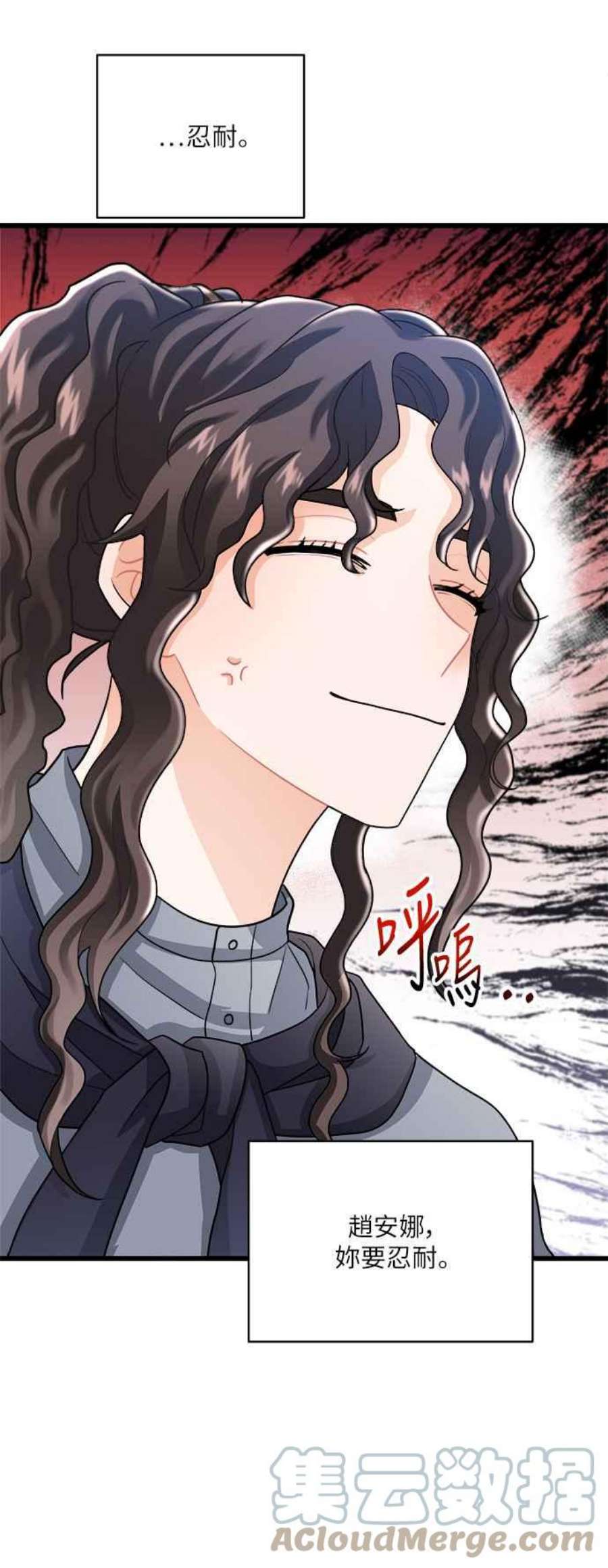 再次见面的前夫10话
