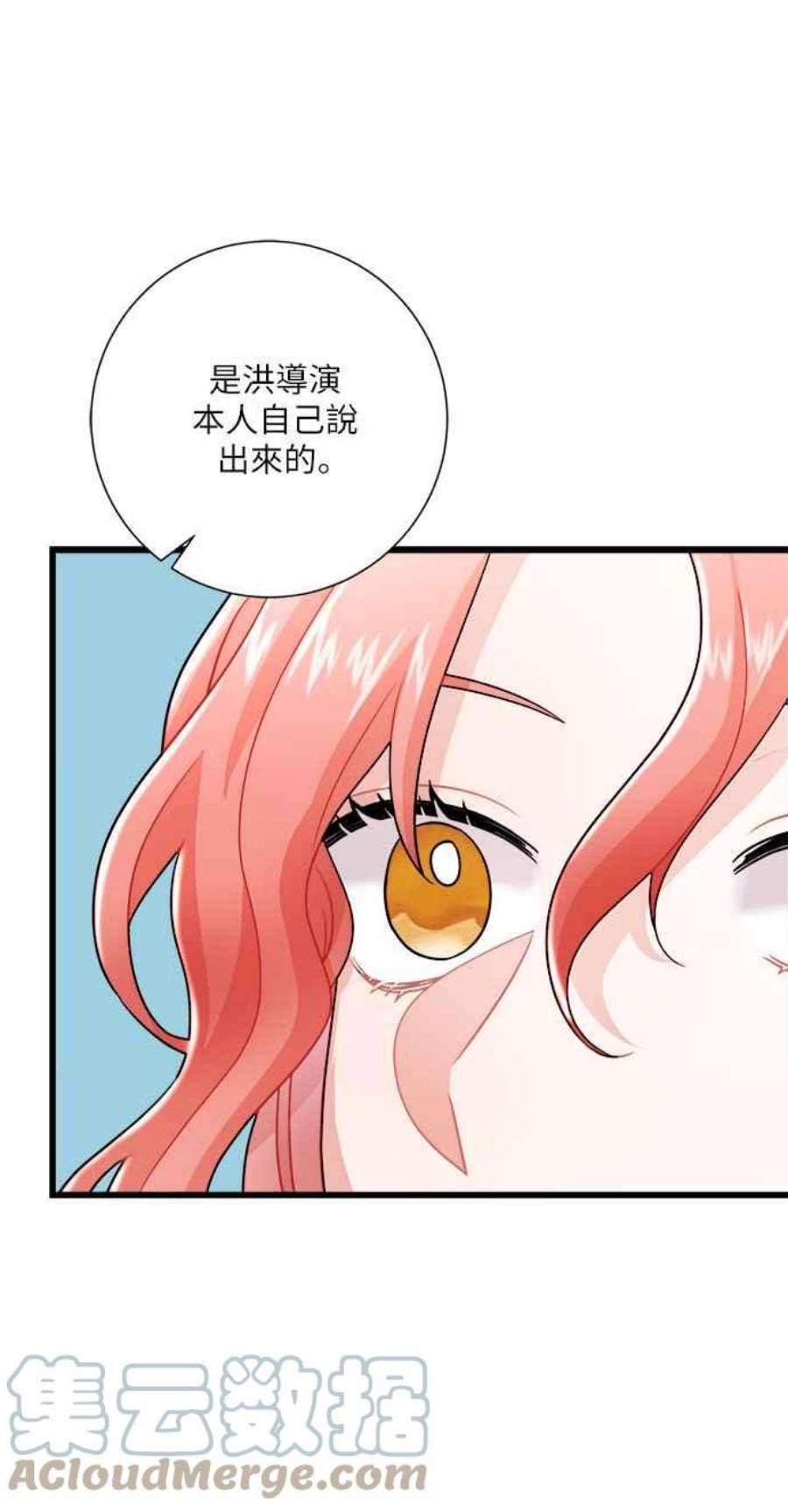 再次见面的前夫10话